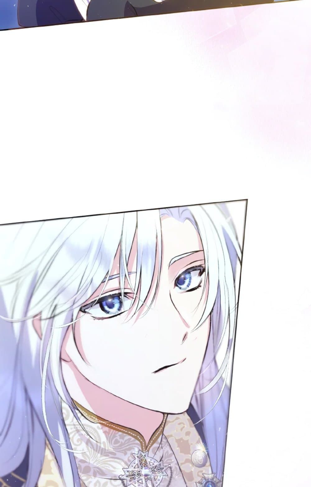 If You Remove the Kind Protagonist’s Mask ตอนที่ 12 57