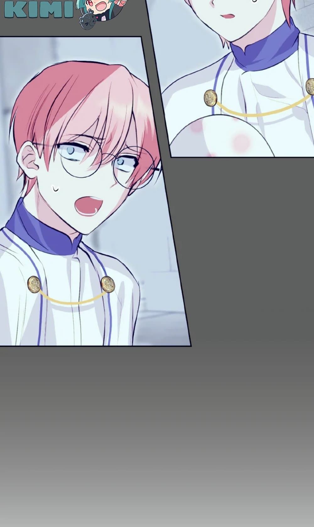 If You Remove the Kind Protagonist’s Mask ตอนที่ 13 11