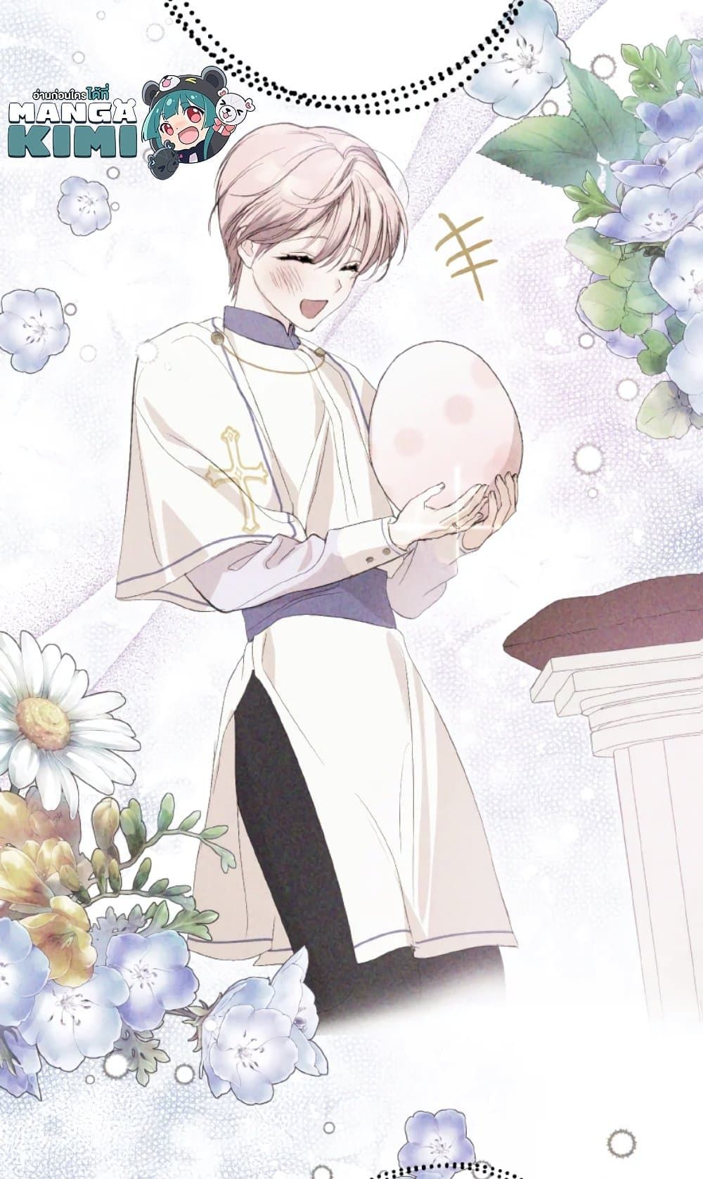 If You Remove the Kind Protagonist’s Mask ตอนที่ 13 30