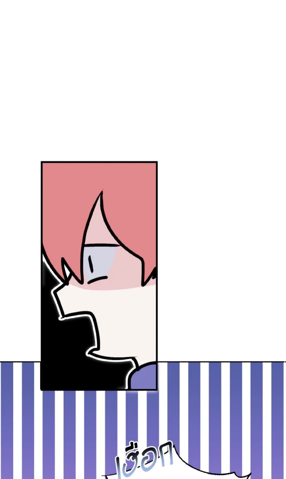 If You Remove the Kind Protagonist’s Mask ตอนที่ 13 48