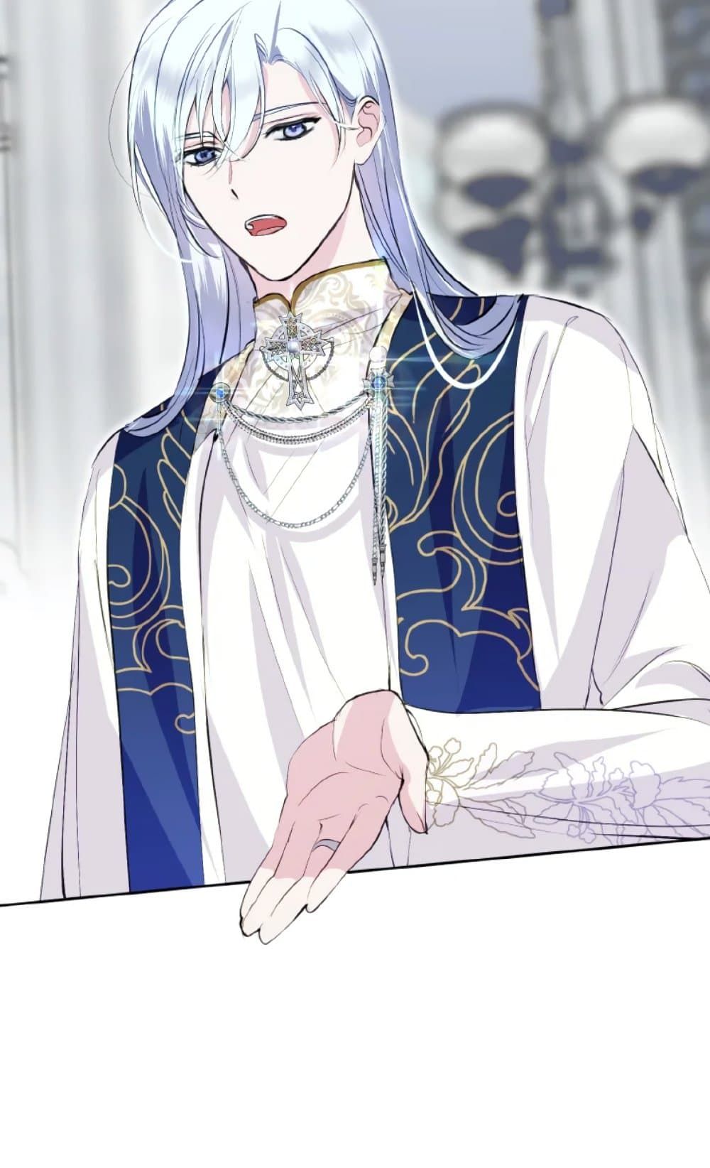If You Remove the Kind Protagonist’s Mask ตอนที่ 14 10