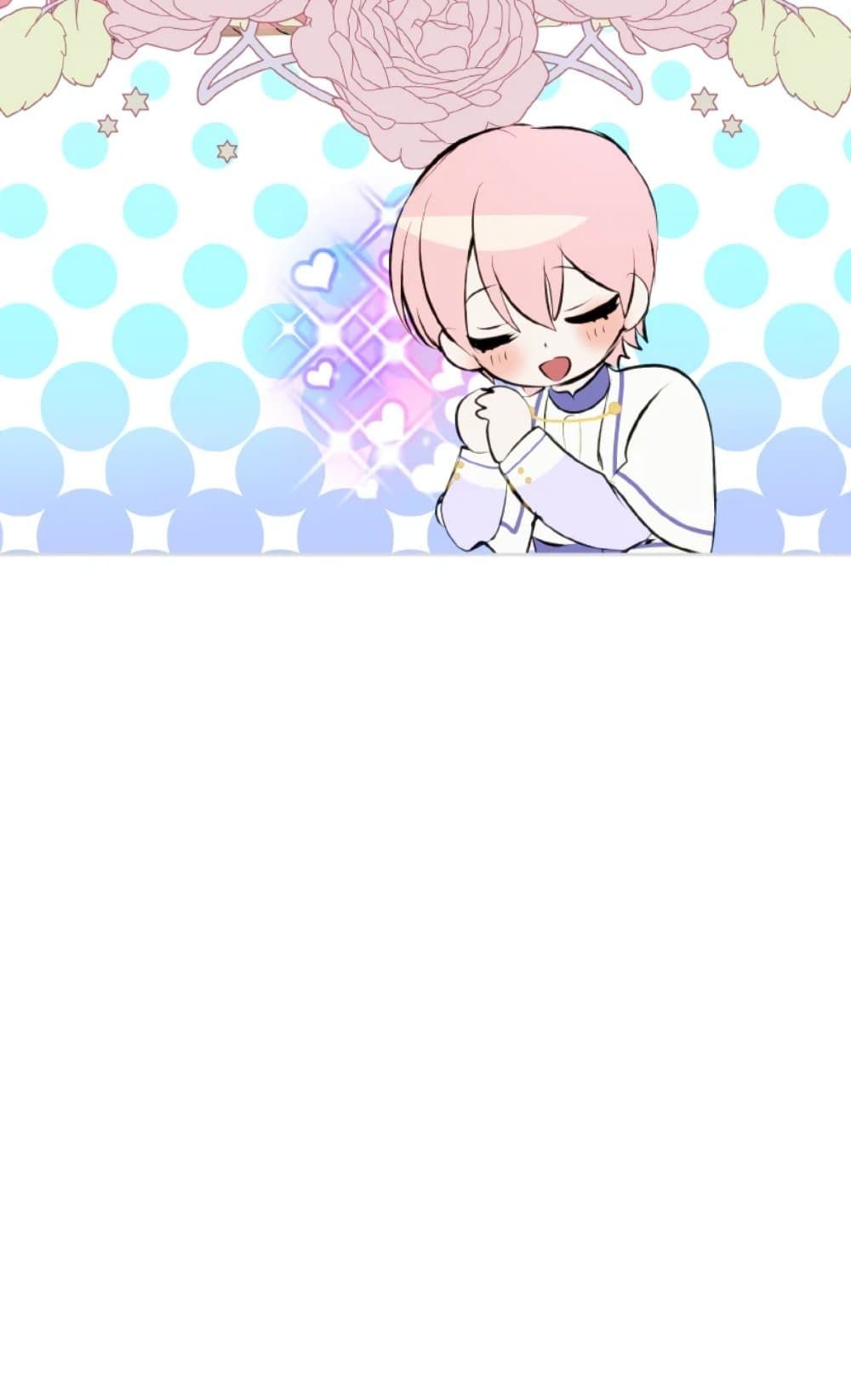 If You Remove the Kind Protagonist’s Mask ตอนที่ 14 37