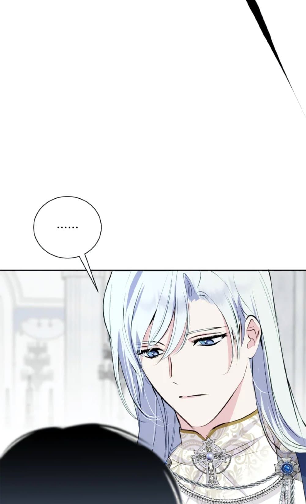 If You Remove the Kind Protagonist’s Mask ตอนที่ 14 34