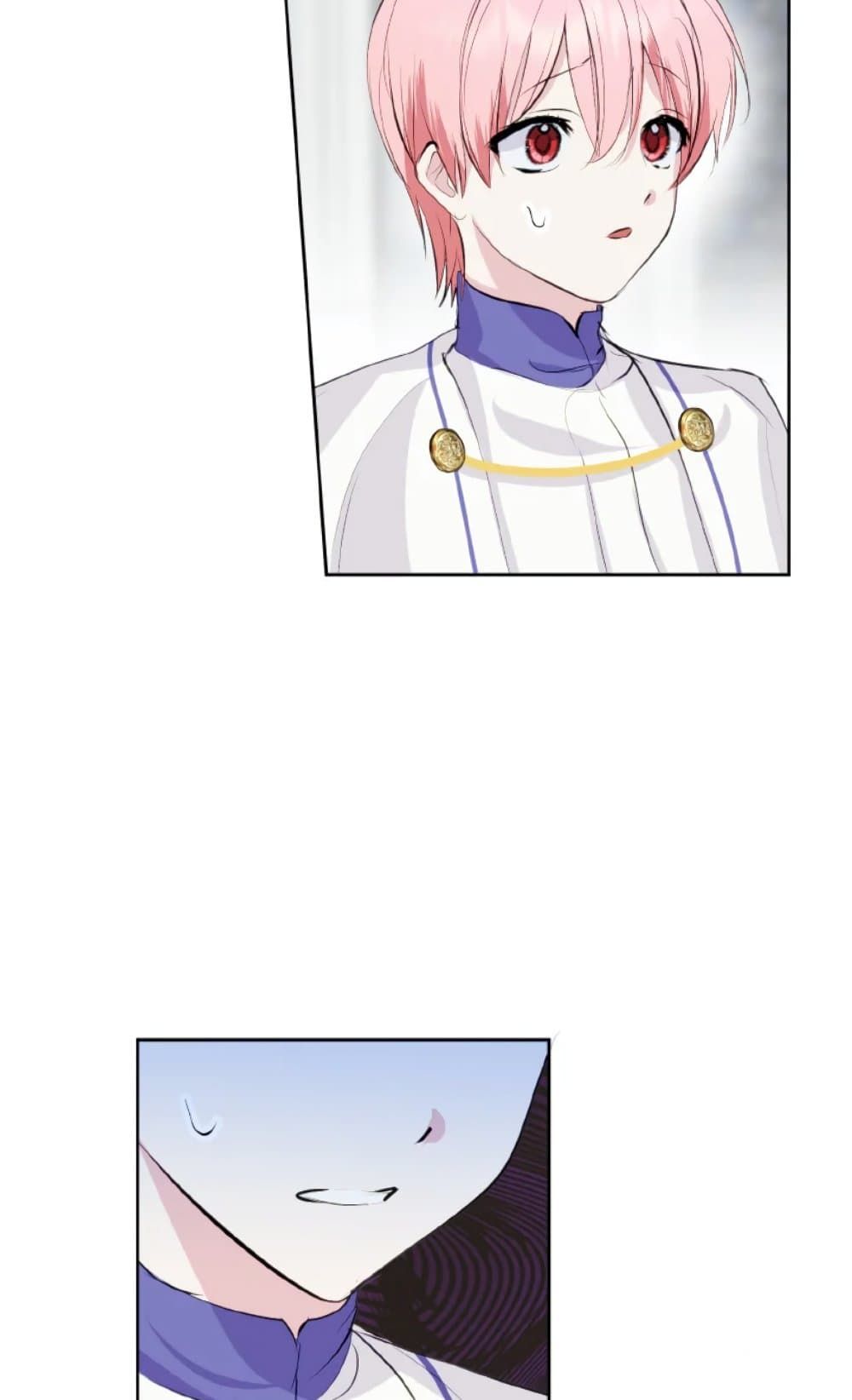 If You Remove the Kind Protagonist’s Mask ตอนที่ 14 55