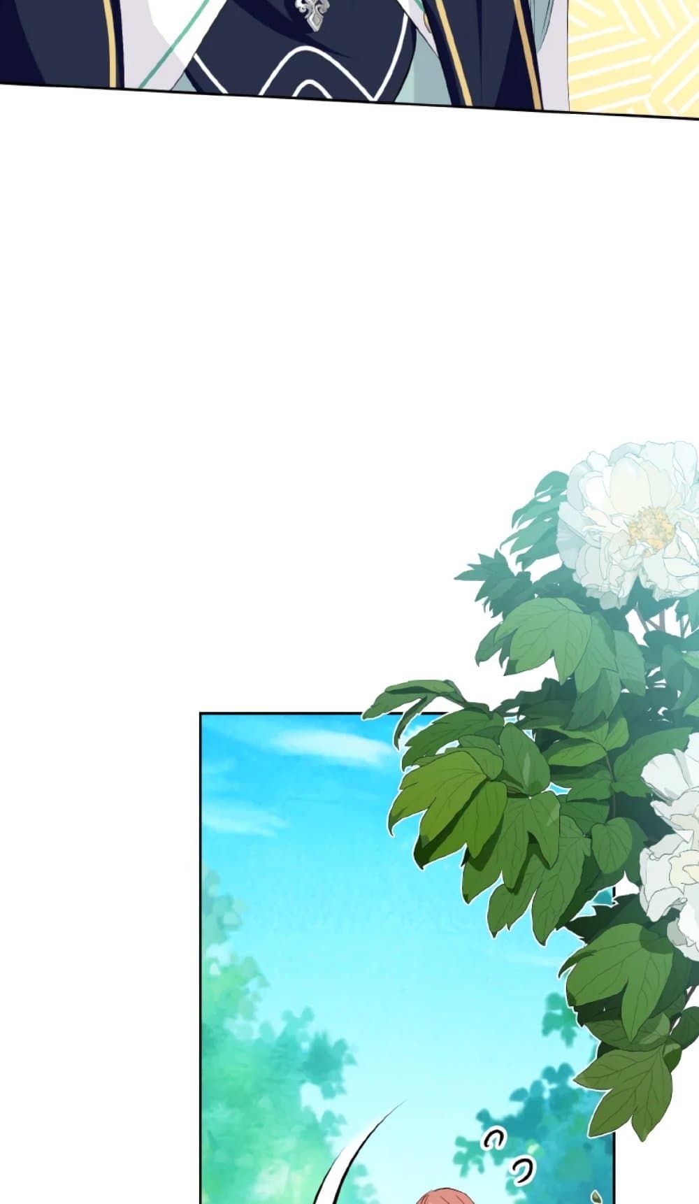 If You Remove the Kind Protagonist’s Mask ตอนที่ 15 22