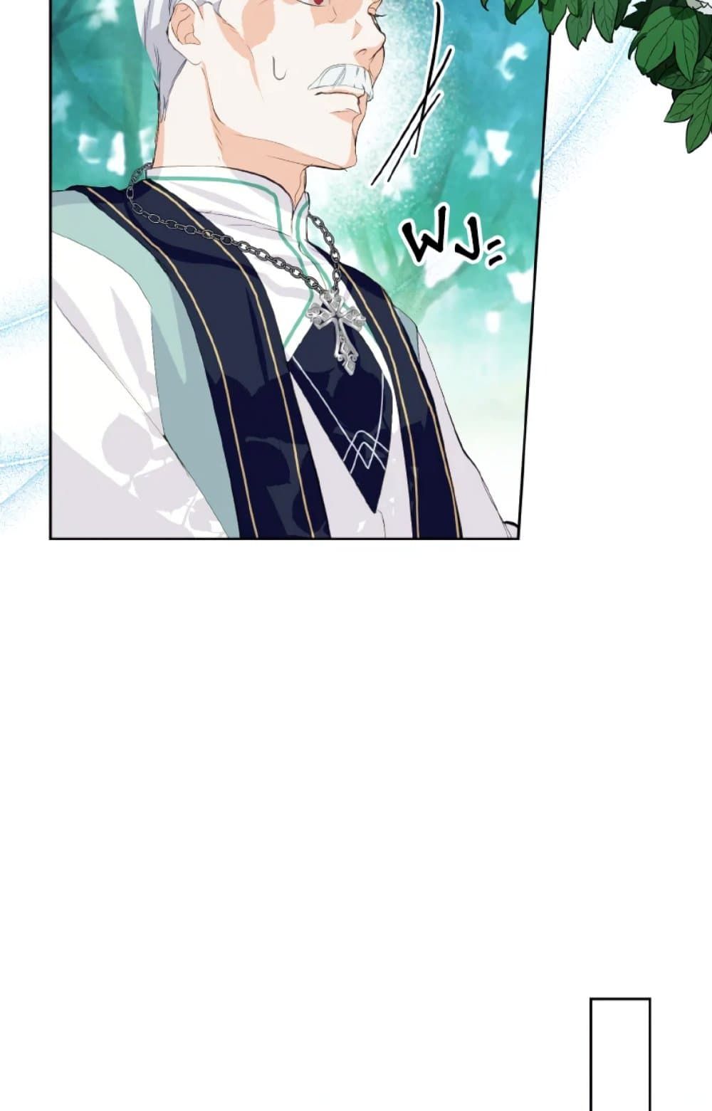 If You Remove the Kind Protagonist’s Mask ตอนที่ 16 7