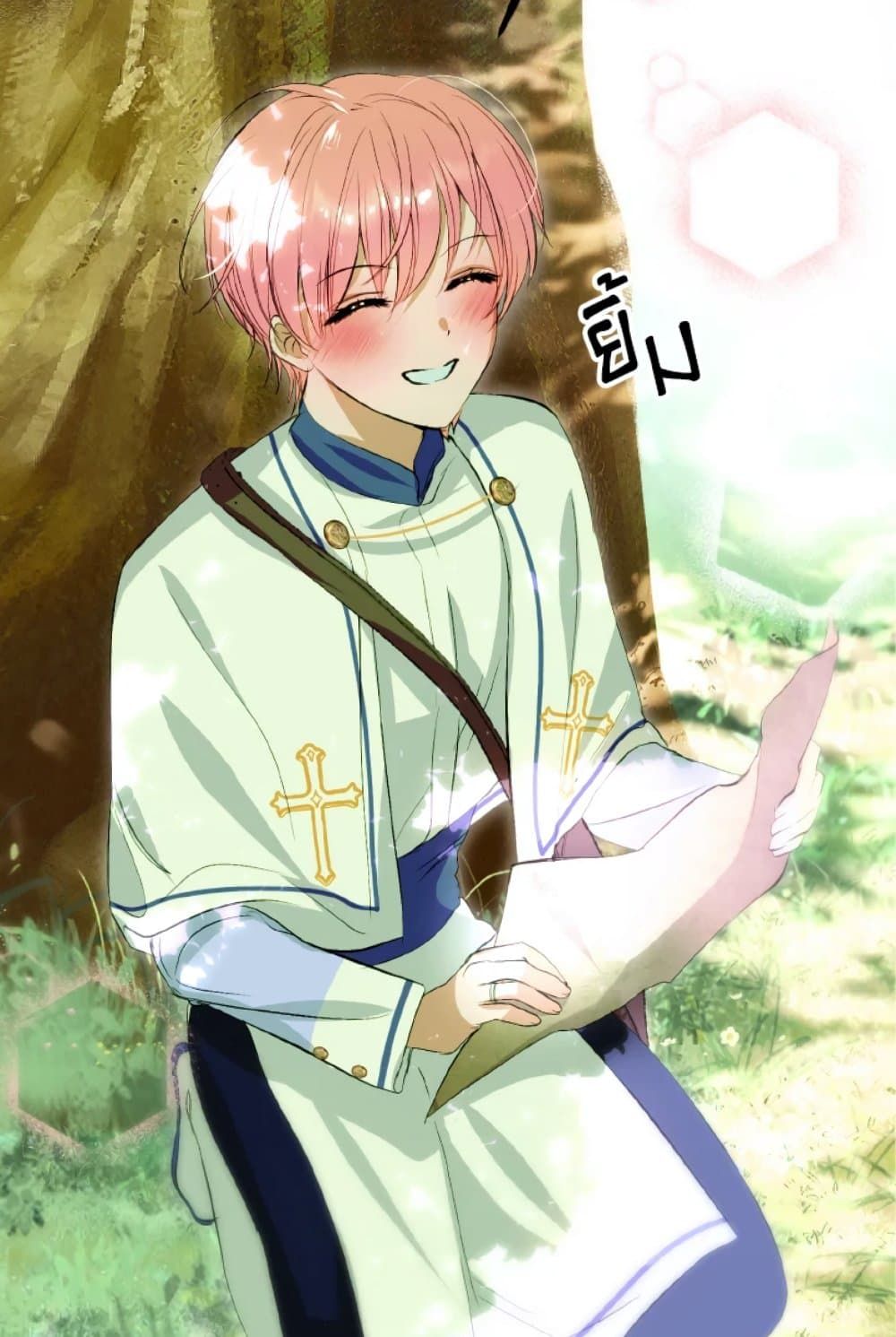 If You Remove the Kind Protagonist’s Mask ตอนที่ 18 1