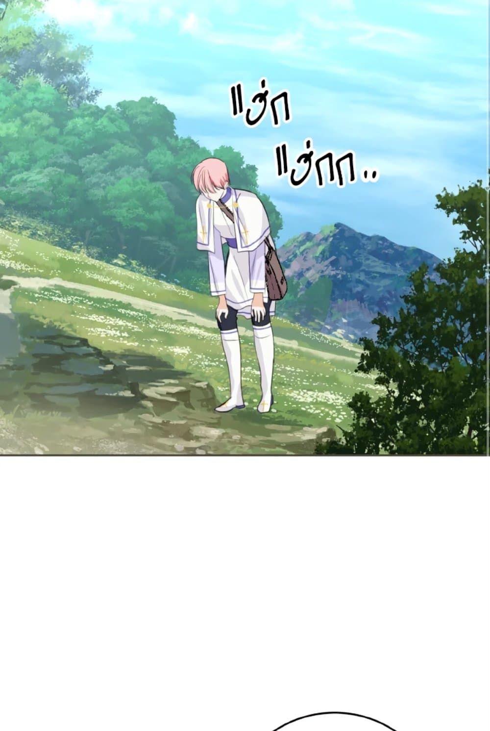 If You Remove the Kind Protagonist’s Mask ตอนที่ 18 7
