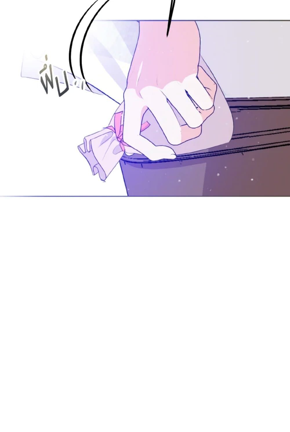 If You Remove the Kind Protagonist’s Mask ตอนที่ 18 5