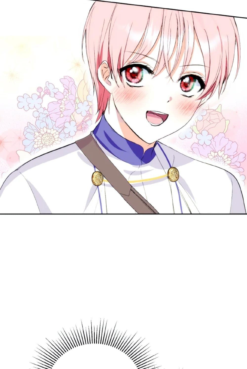 If You Remove the Kind Protagonist’s Mask ตอนที่ 18 3