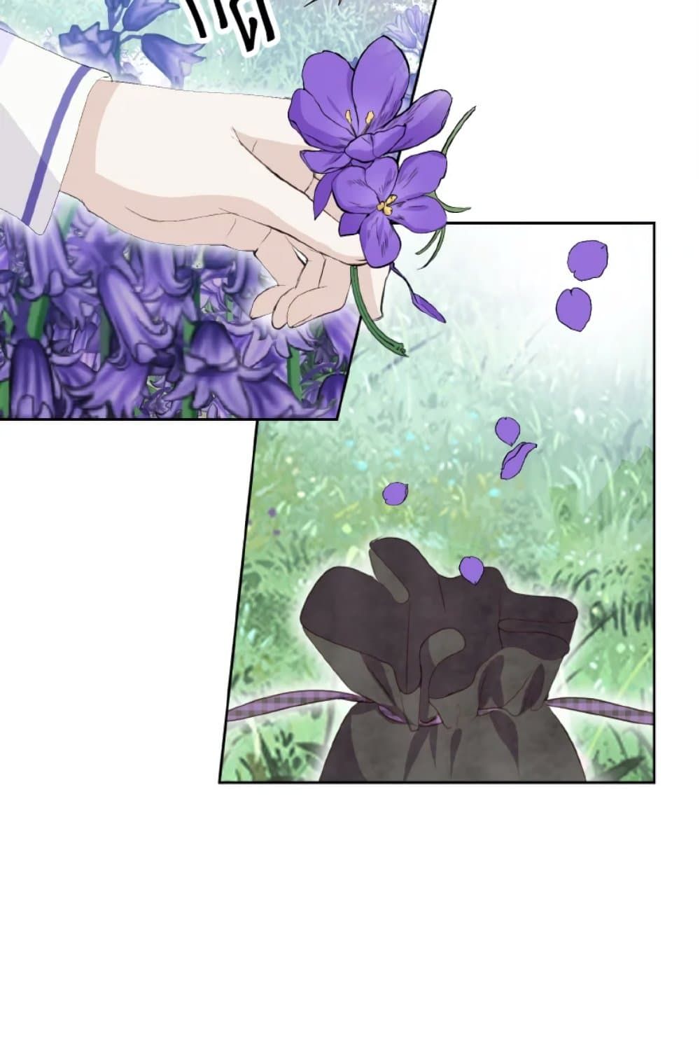 If You Remove the Kind Protagonist’s Mask ตอนที่ 18 17