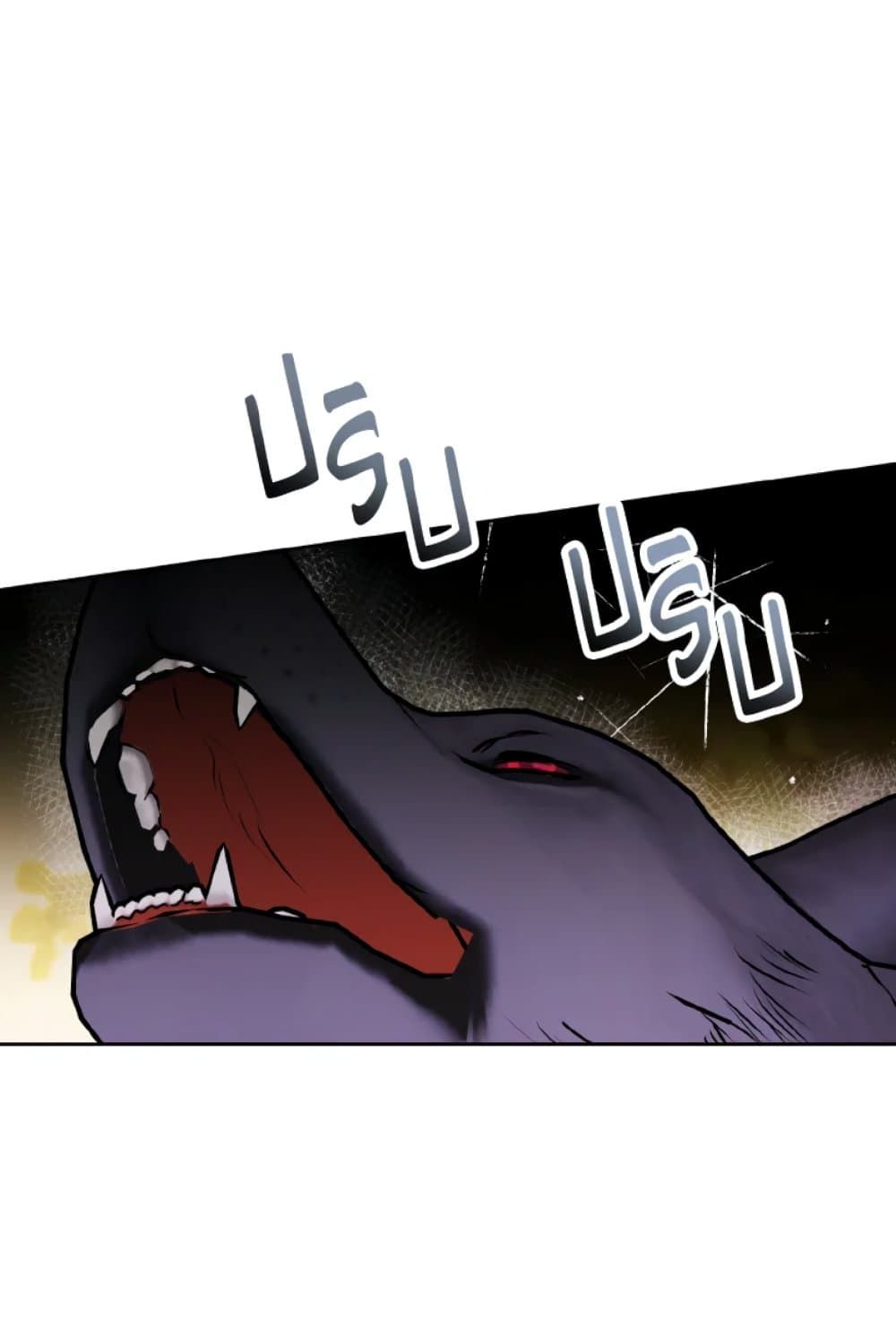 If You Remove the Kind Protagonist’s Mask ตอนที่ 18 53