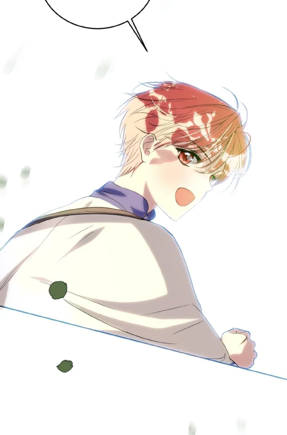 If You Remove the Kind Protagonist’s Mask ตอนที่ 19 11