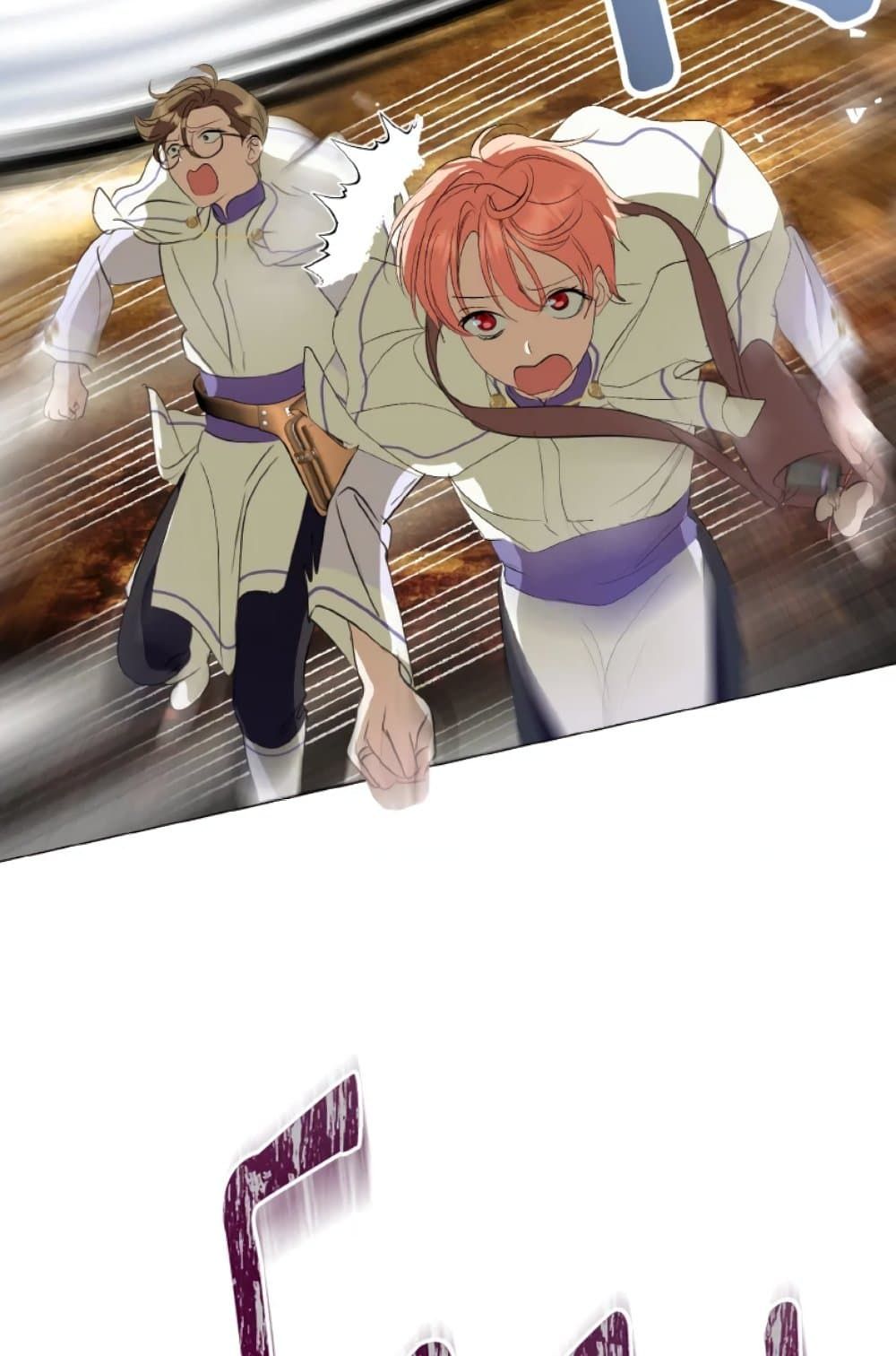 If You Remove the Kind Protagonist’s Mask ตอนที่ 19 30
