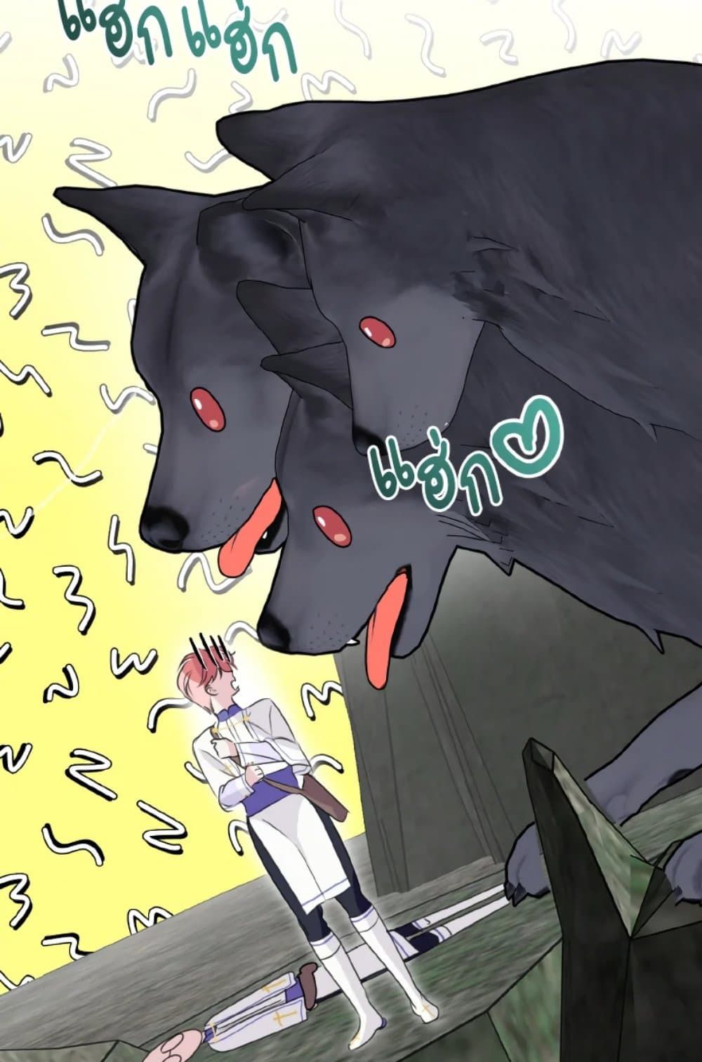 If You Remove the Kind Protagonist’s Mask ตอนที่ 19 54