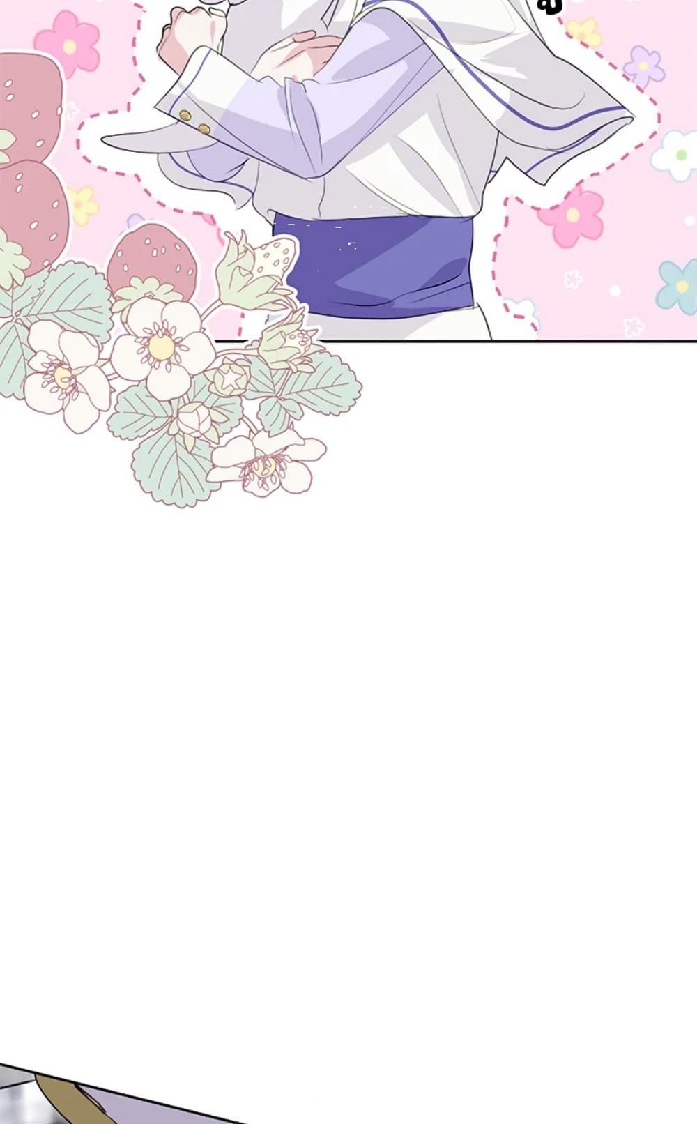 If You Remove the Kind Protagonist’s Mask ตอนที่ 21 12