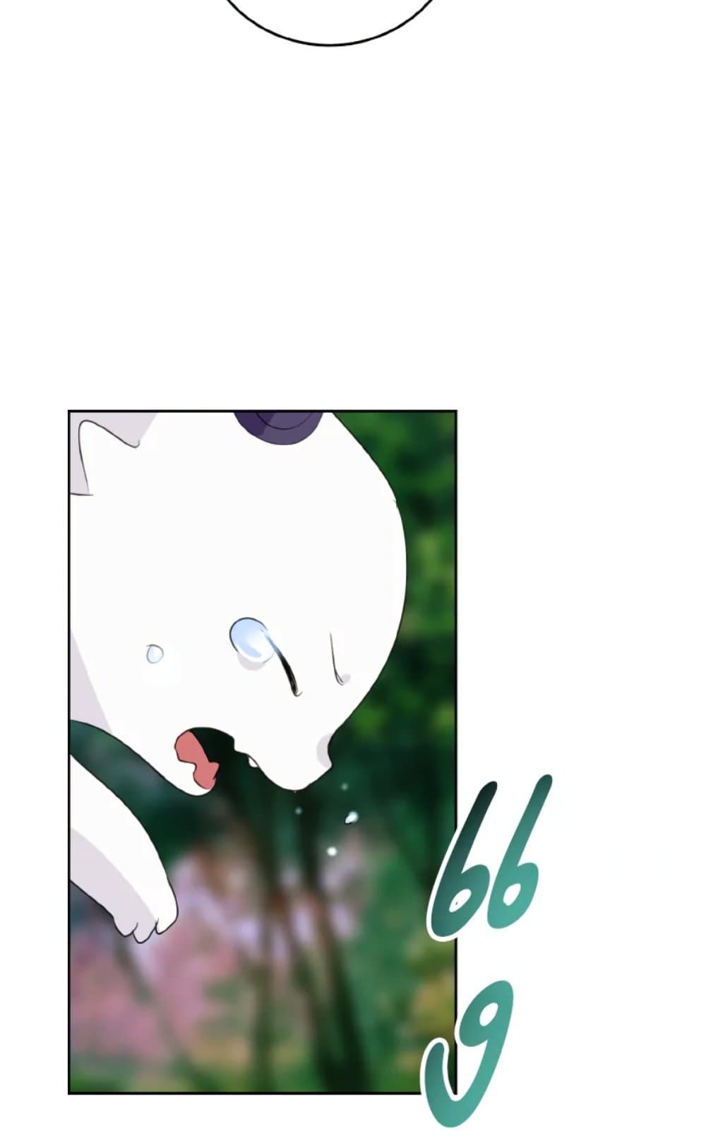 If You Remove the Kind Protagonist’s Mask ตอนที่ 21 34