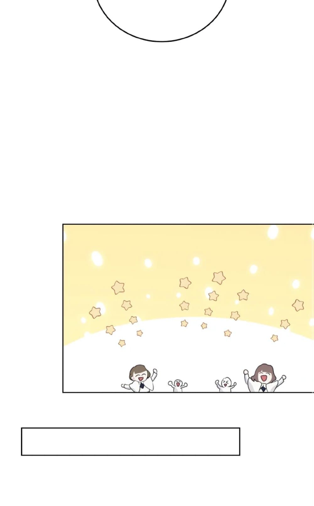 If You Remove the Kind Protagonist’s Mask ตอนที่ 21 52