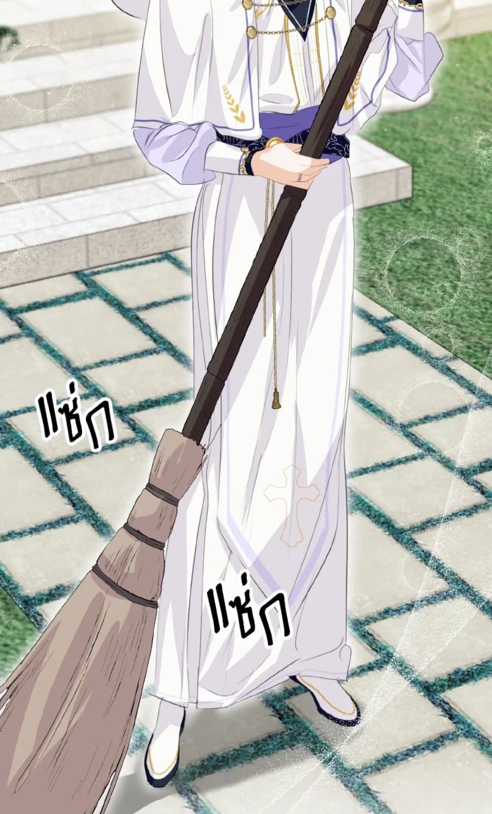 If You Remove the Kind Protagonist’s Mask ตอนที่ 22 5
