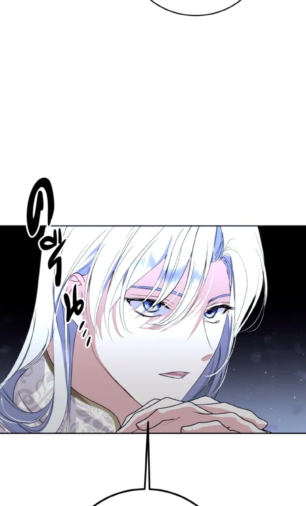 If You Remove the Kind Protagonist’s Mask ตอนที่ 22 51
