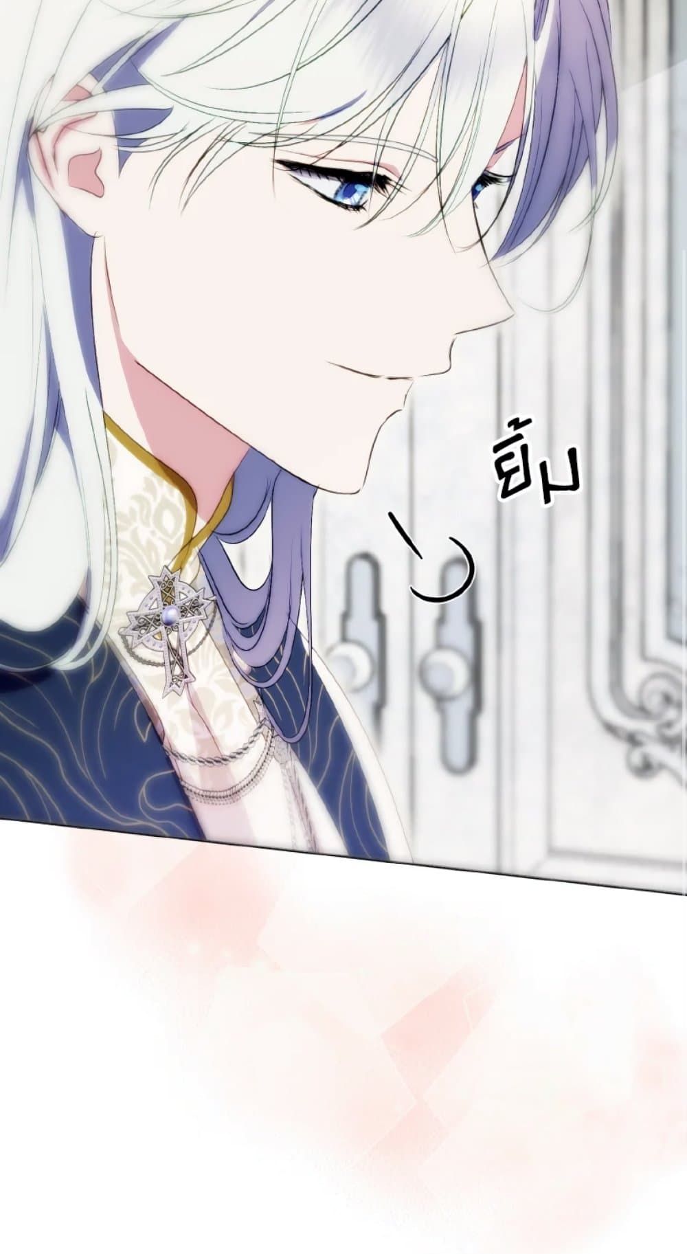 If You Remove the Kind Protagonist’s Mask ตอนที่ 24 39