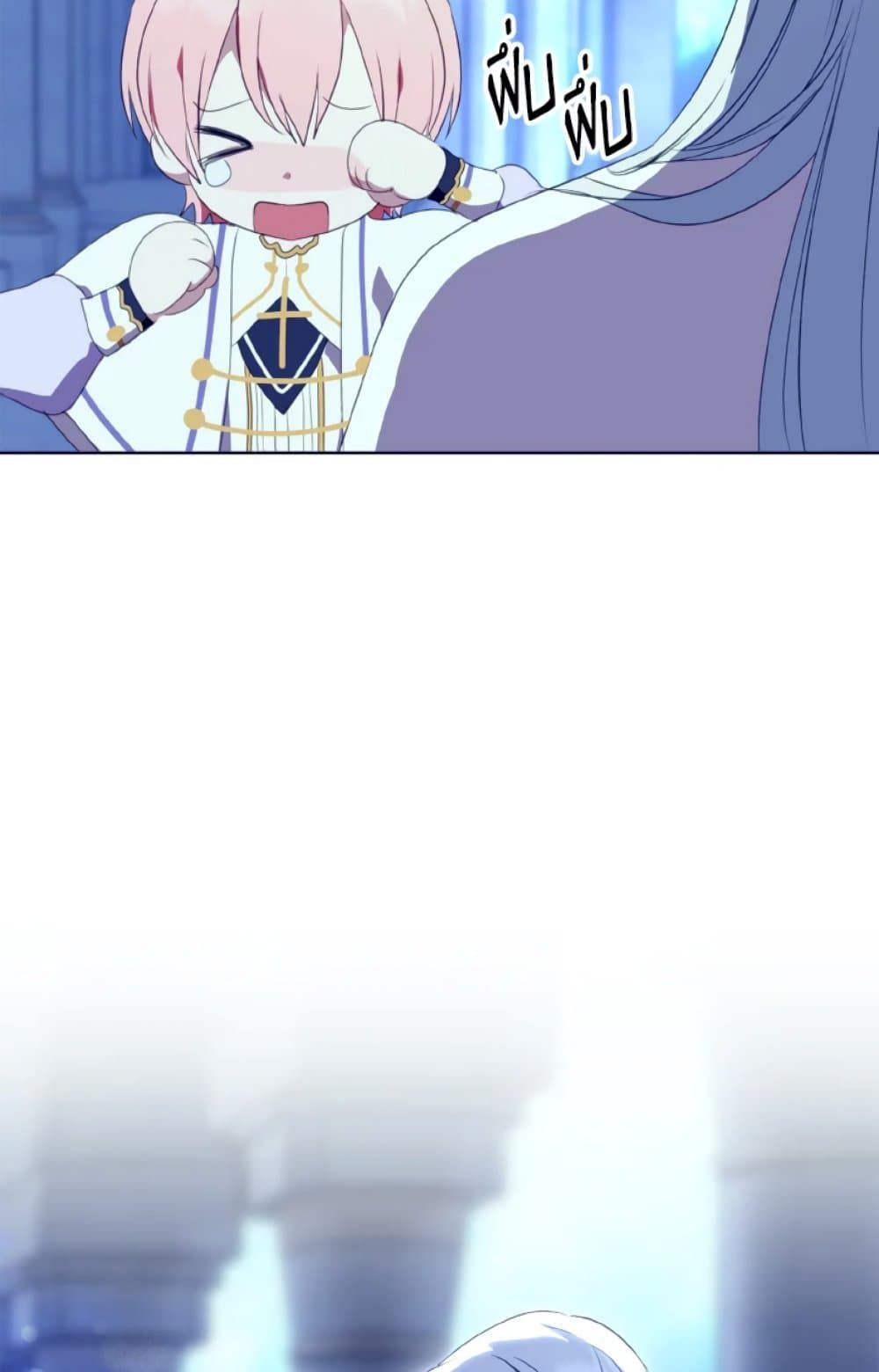 If You Remove the Kind Protagonist’s Mask ตอนที่ 25 30