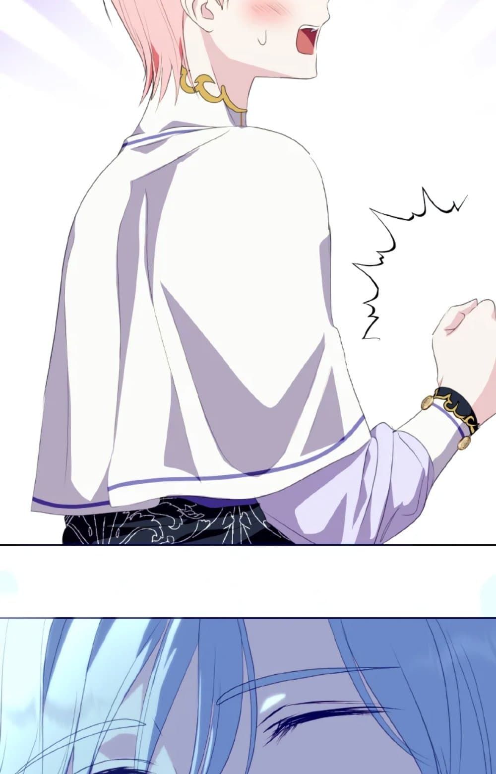 If You Remove the Kind Protagonist’s Mask ตอนที่ 25 35