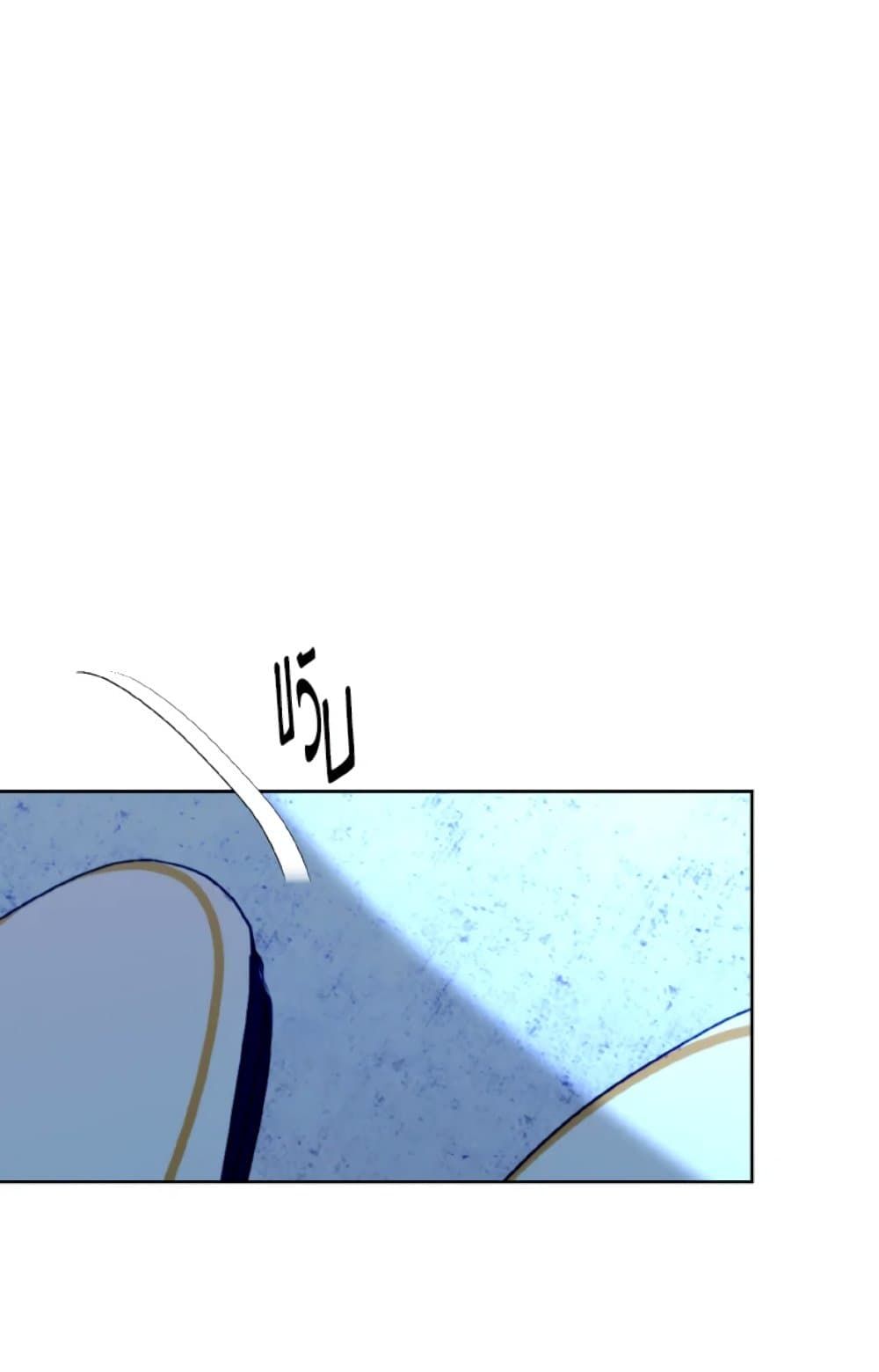 If You Remove the Kind Protagonist’s Mask ตอนที่ 25 42