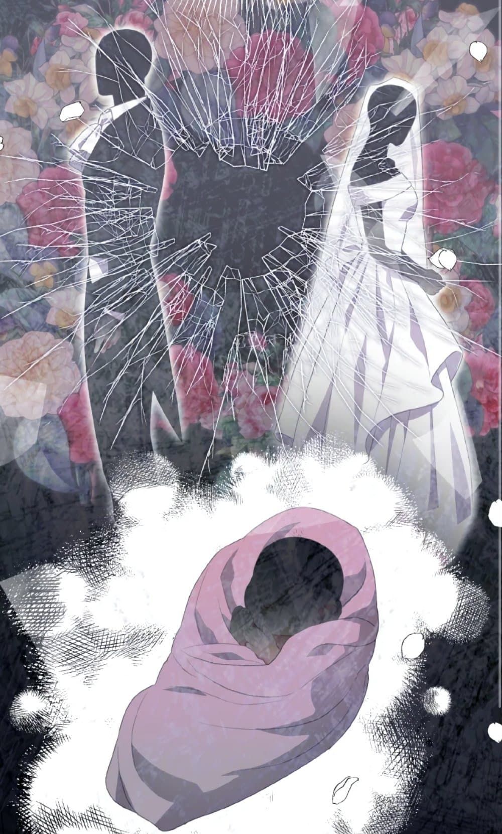 If You Remove the Kind Protagonist’s Mask ตอนที่ 26 32
