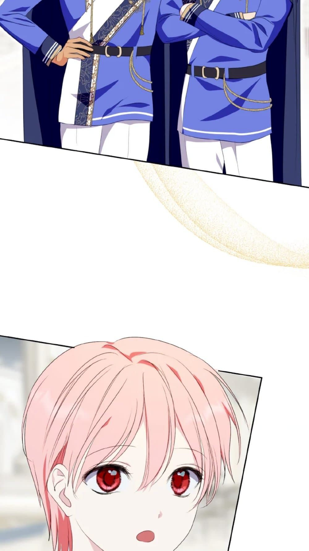If You Remove the Kind Protagonist’s Mask ตอนที่ 27 44