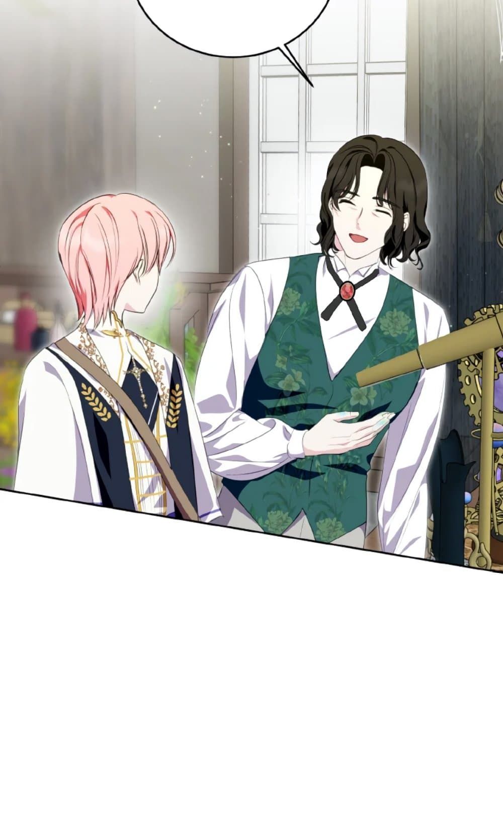 If You Remove the Kind Protagonist’s Mask ตอนที่ 28 49