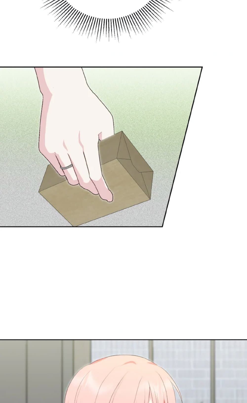 If You Remove the Kind Protagonist’s Mask ตอนที่ 29 15