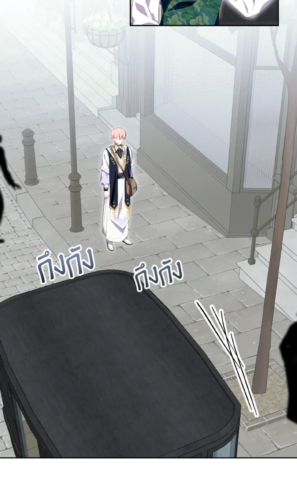If You Remove the Kind Protagonist’s Mask ตอนที่ 29 34