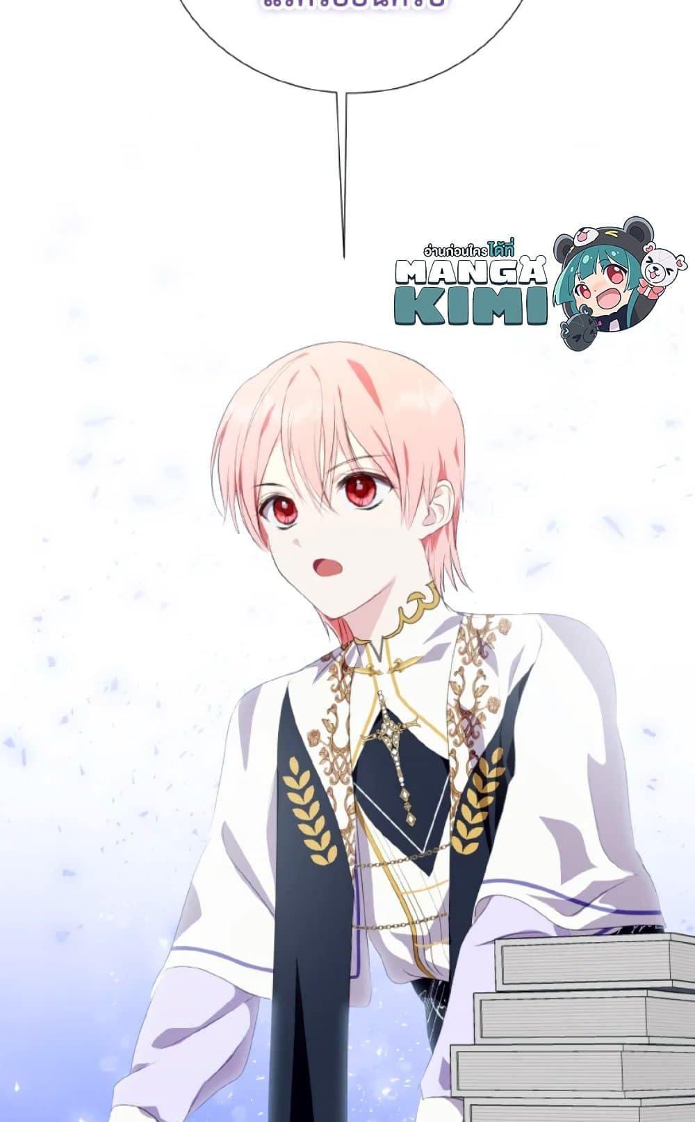If You Remove the Kind Protagonist’s Mask ตอนที่ 30 54