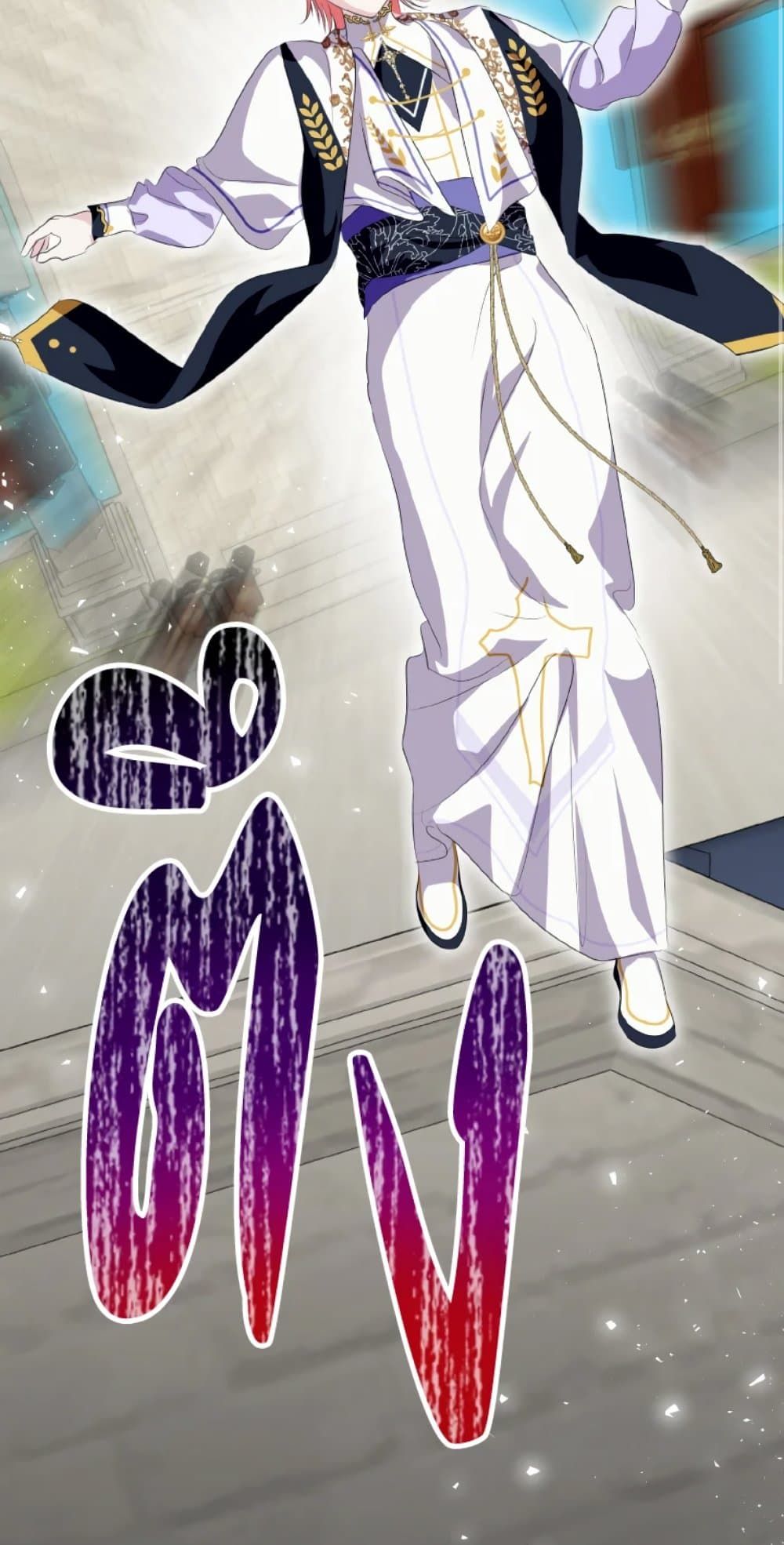 If You Remove the Kind Protagonist’s Mask ตอนที่ 31 31