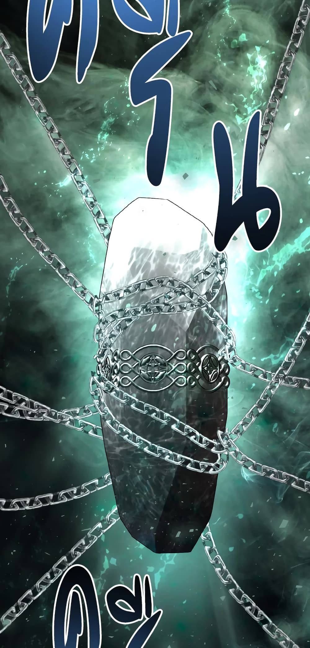 If You Remove the Kind Protagonist’s Mask ตอนที่ 32 10