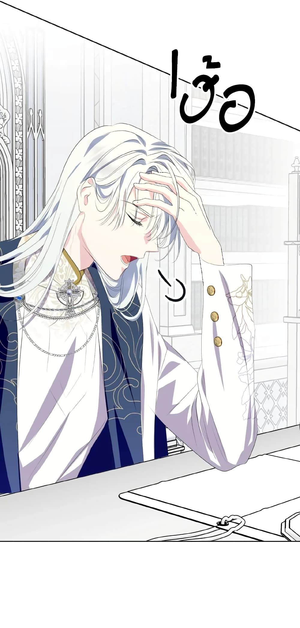 If You Remove the Kind Protagonist’s Mask ตอนที่ 32 41