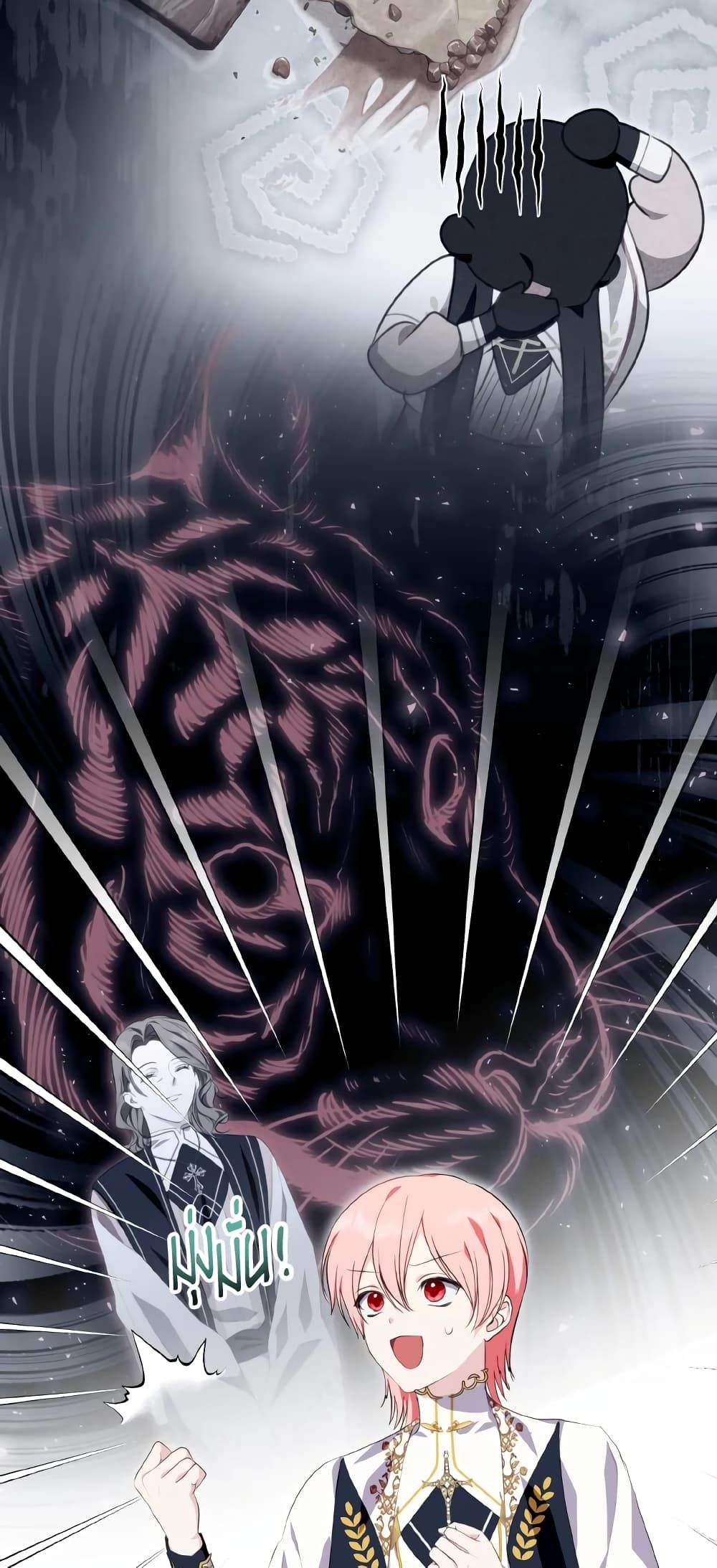 If You Remove the Kind Protagonist’s Mask ตอนที่ 35 3
