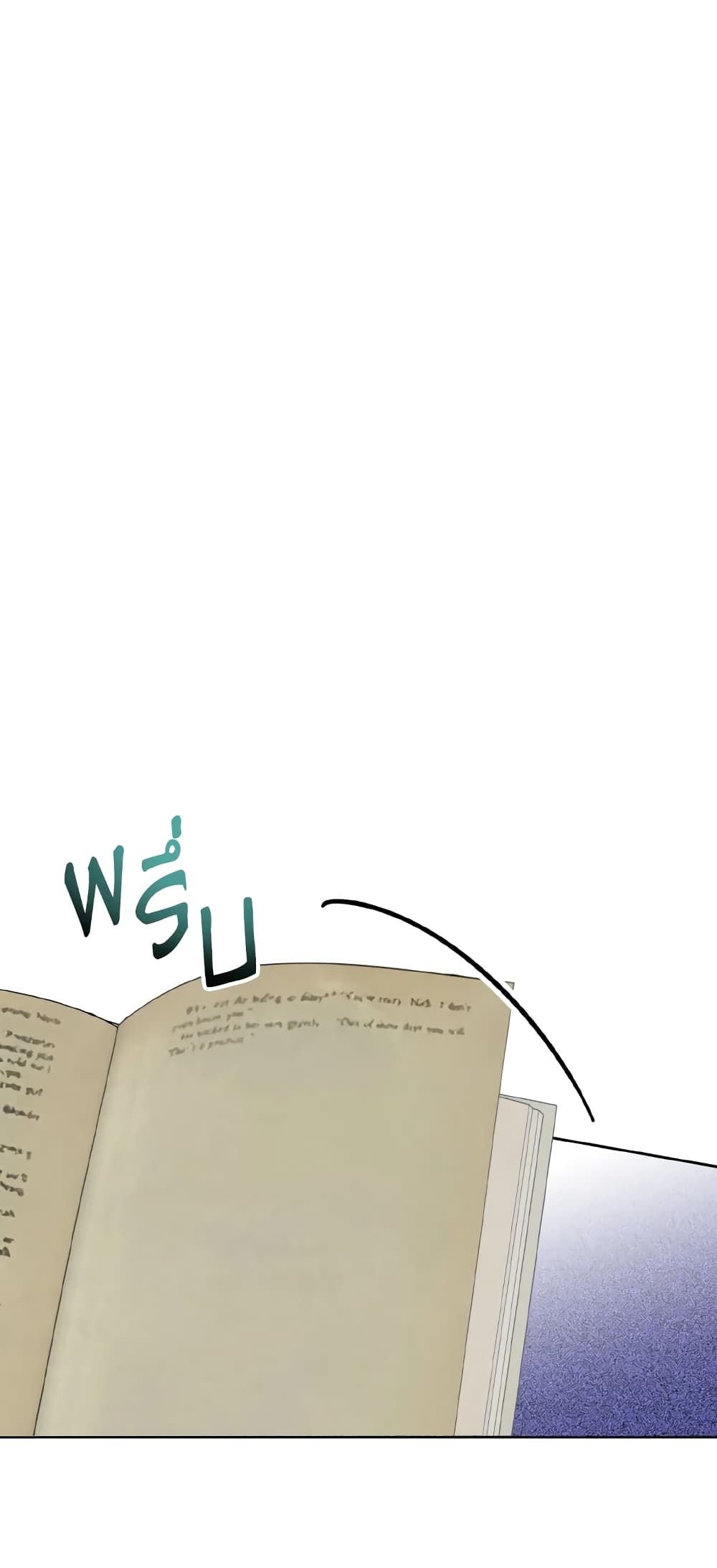 If You Remove the Kind Protagonist’s Mask ตอนที่ 35 9