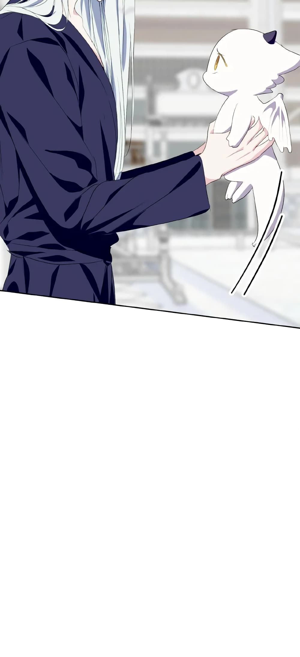 If You Remove the Kind Protagonist’s Mask ตอนที่ 35 35