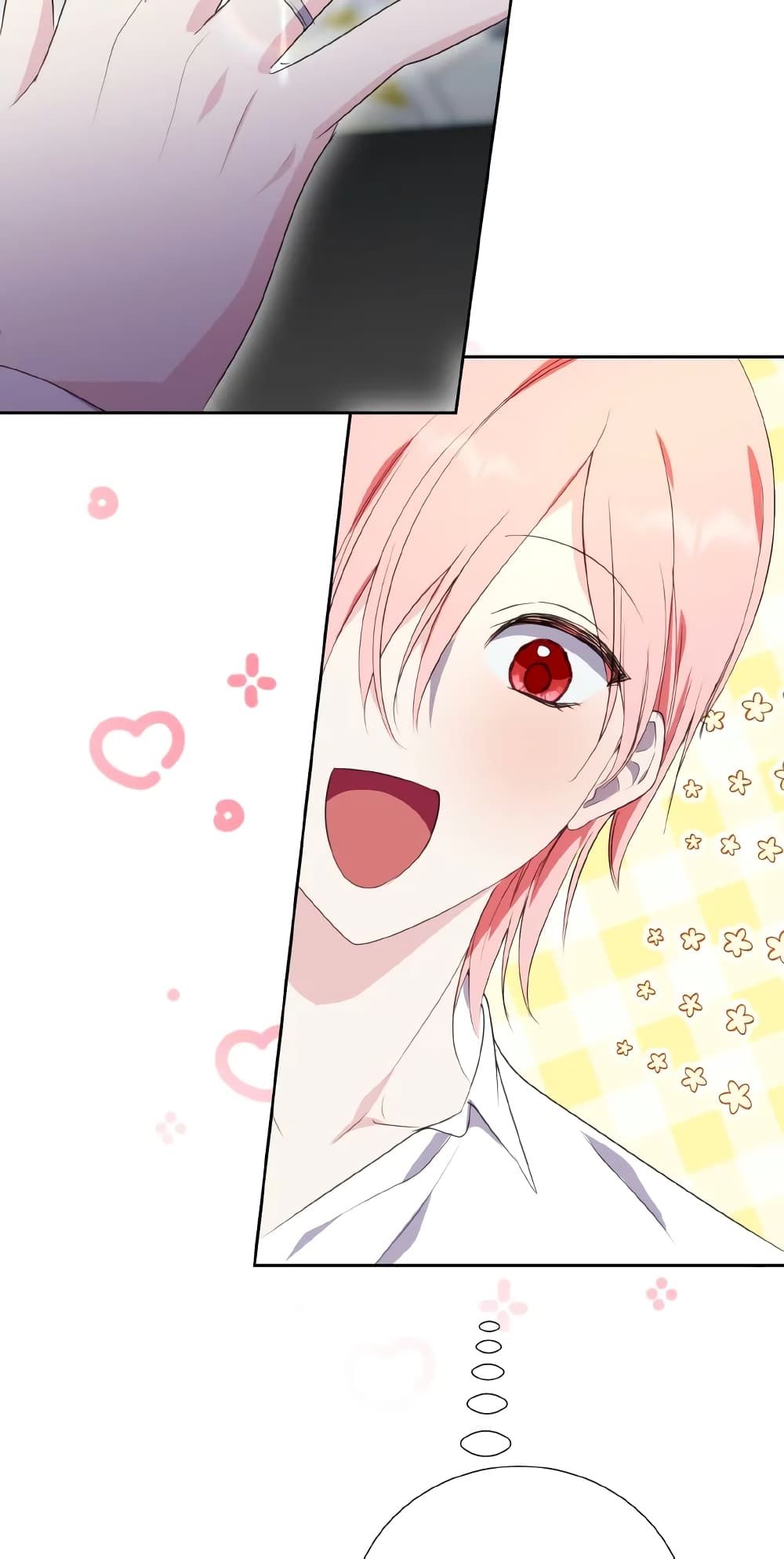 If You Remove the Kind Protagonist’s Mask ตอนที่ 36 22