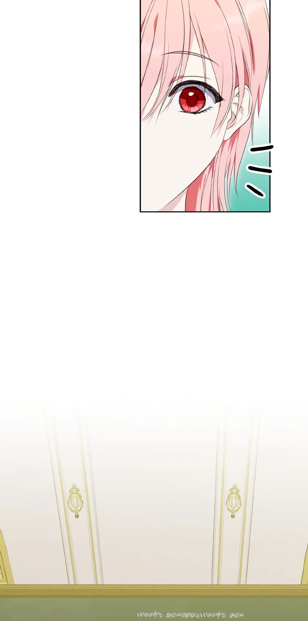 If You Remove the Kind Protagonist’s Mask ตอนที่ 37 9