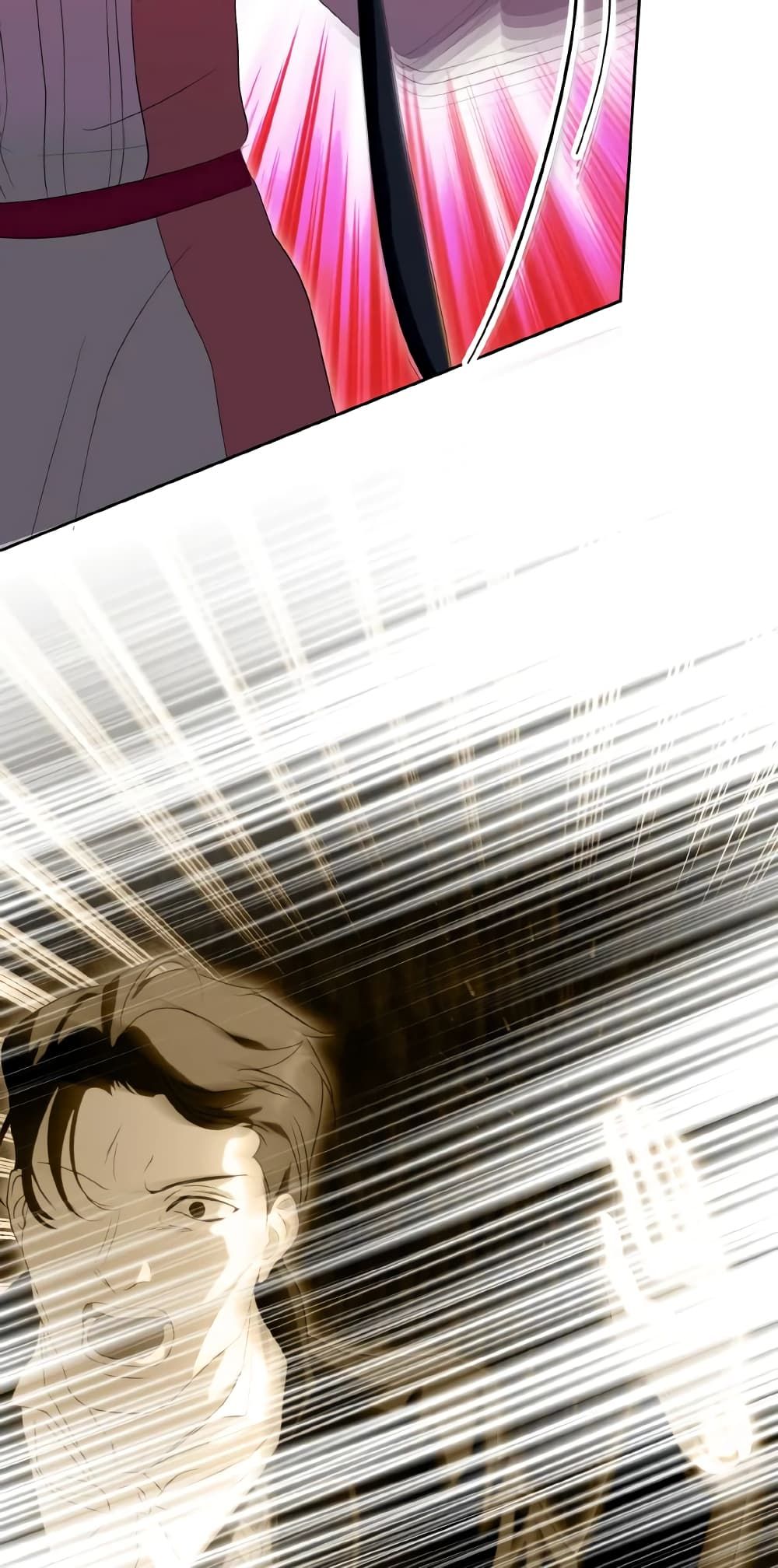 If You Remove the Kind Protagonist’s Mask ตอนที่ 37 25
