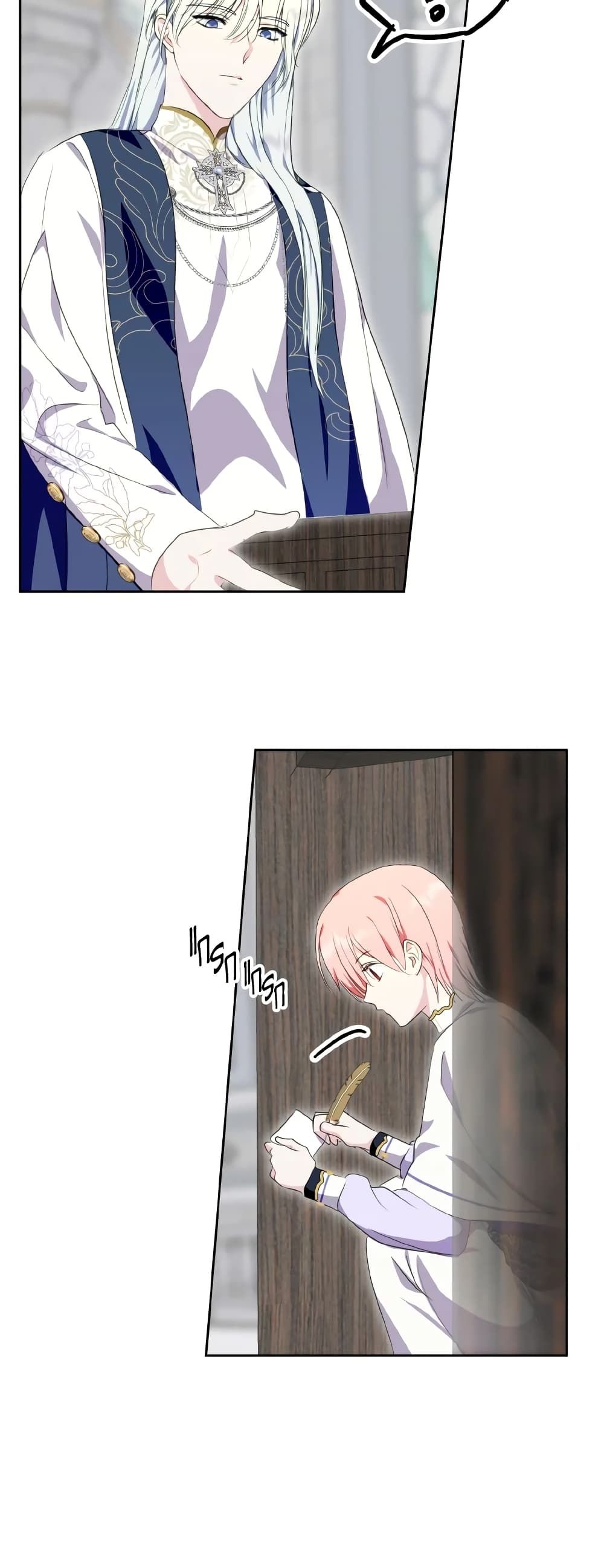 If You Remove the Kind Protagonist’s Mask ตอนที่ 38 48