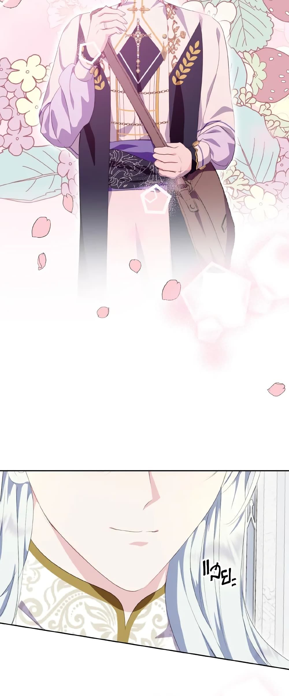 If You Remove the Kind Protagonist’s Mask ตอนที่ 39 12