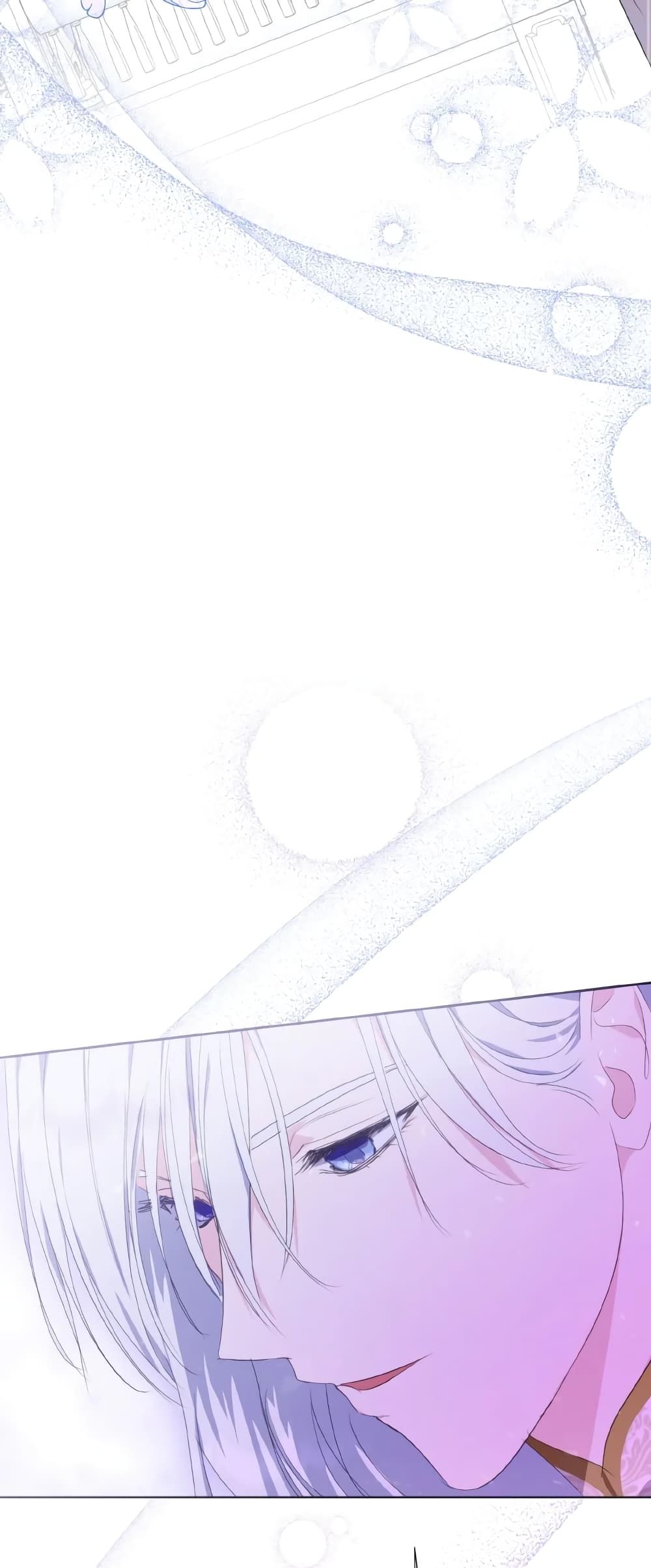 If You Remove the Kind Protagonist’s Mask ตอนที่ 39 25