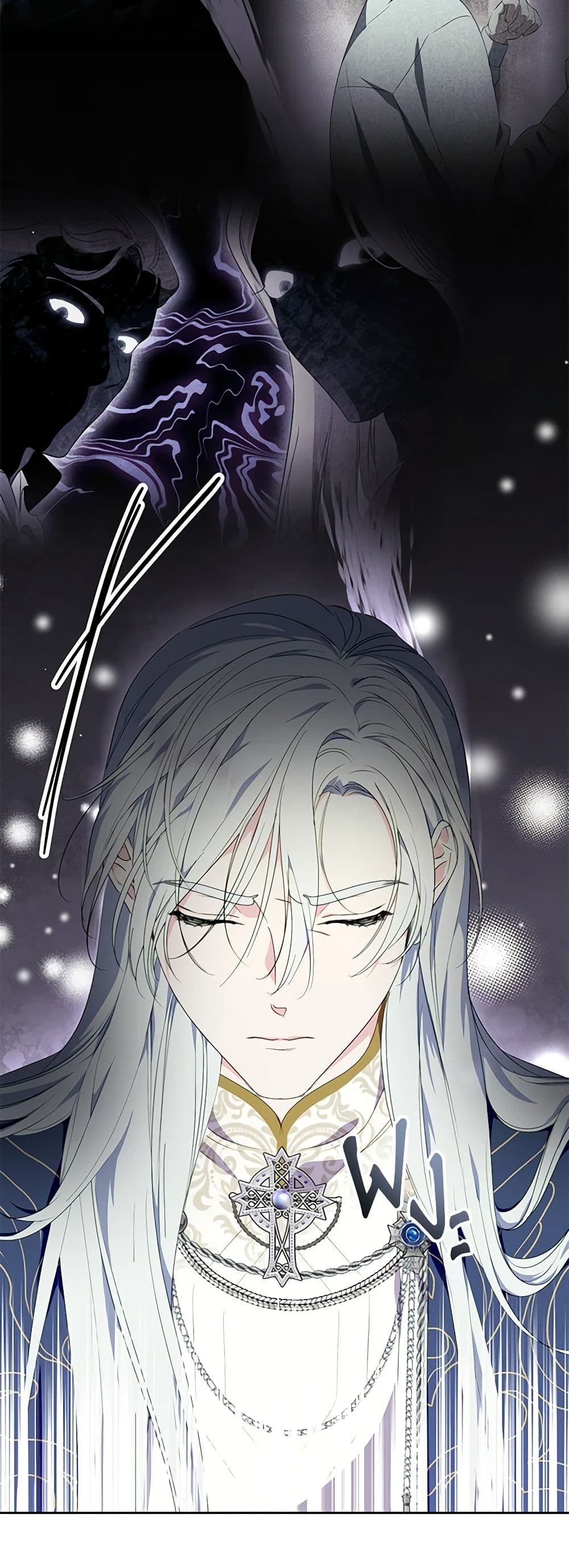If You Remove the Kind Protagonist’s Mask ตอนที่ 42 17