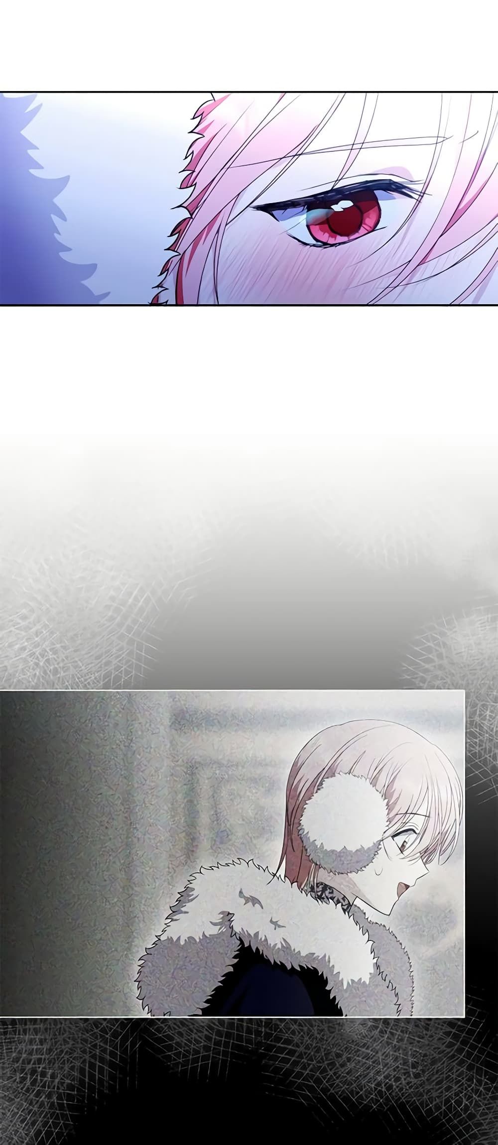 If You Remove the Kind Protagonist’s Mask ตอนที่ 45 5