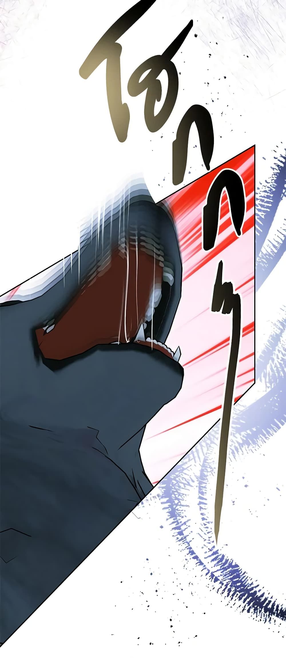 If You Remove the Kind Protagonist’s Mask ตอนที่ 45 33