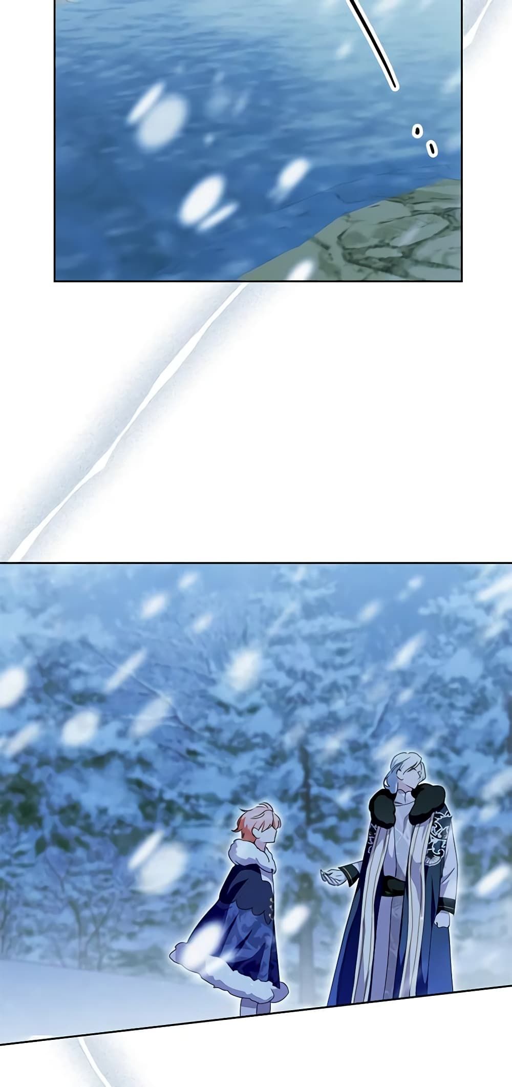 If You Remove the Kind Protagonist’s Mask ตอนที่ 47 19
